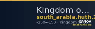 Kingdom of Qataban Arabia Huth 2010 357 — CANOA