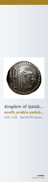 Kingdom of Qataban Arabia Huth 2010 358-361 — CANOA