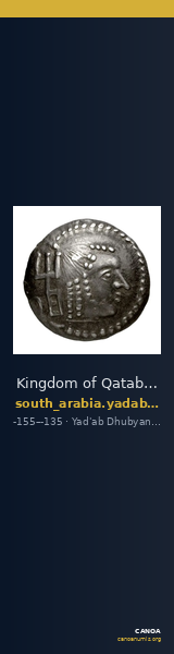 Kingdom of Qataban Arabia Huth 2010 358-361 — CANOA