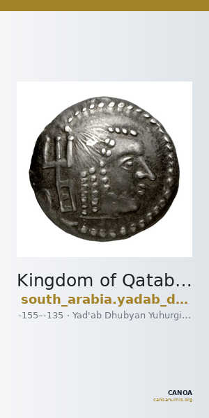 Kingdom of Qataban Arabia Huth 2010 358-361 — CANOA