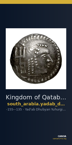 Kingdom of Qataban Arabia Huth 2010 358-361 — CANOA
