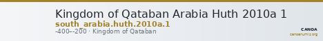 Kingdom of Qataban Arabia Huth 2010a 1 — CANOA