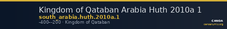 Kingdom of Qataban Arabia Huth 2010a 1 — CANOA