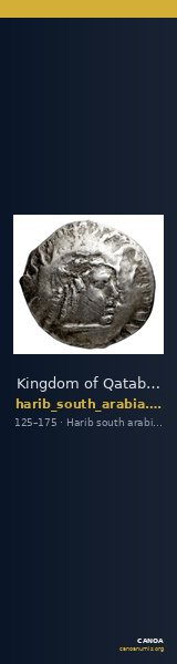 Kingdom of Qataban Harib Huth 2010 382-384 — CANOA
