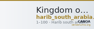 Kingdom of Qataban Harib Huth 2010 385 — CANOA
