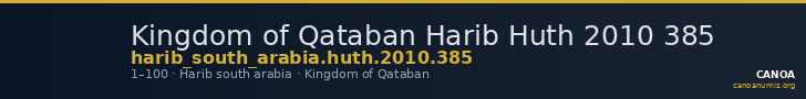 Kingdom of Qataban Harib Huth 2010 385 — CANOA