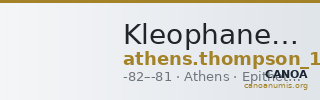 Kleophanes Athens Thompson 1961 1158-1164 — CANOA