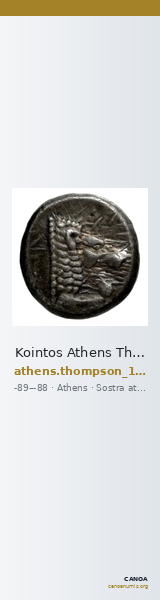Kointos Athens Thompson 1961 1122bis-1123bis, 1125-1130 — CANOA