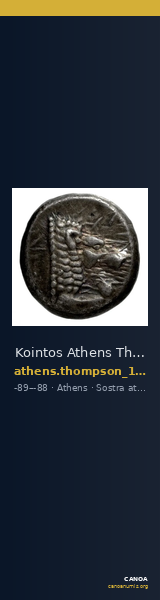 Kointos Athens Thompson 1961 1122bis-1123bis, 1125-1130 — CANOA