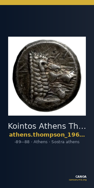 Kointos Athens Thompson 1961 1122bis-1123bis, 1125-1130 — CANOA