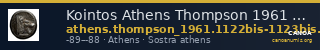 Kointos Athens Thompson 1961 1122bis-1123bis, 1125-1130 — CANOA