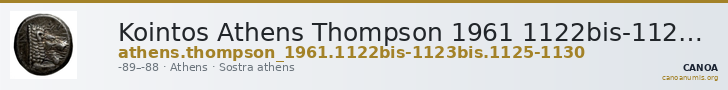 Kointos Athens Thompson 1961 1122bis-1123bis, 1125-1130 — CANOA