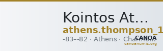 Kointos Athens Thompson 1961 1427-1428 — CANOA