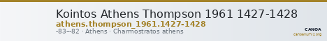 Kointos Athens Thompson 1961 1427-1428 — CANOA