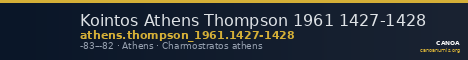 Kointos Athens Thompson 1961 1427-1428 — CANOA