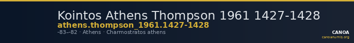 Kointos Athens Thompson 1961 1427-1428 — CANOA