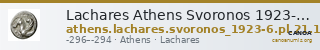 Lachares Athens Svoronos 1923-6 Pl. 21, 18 — CANOA