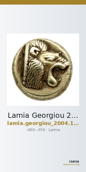 Lamia Georgiou 2004 14-15 — CANOA