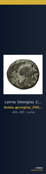 Lamia Georgiou 2004 16 — CANOA
