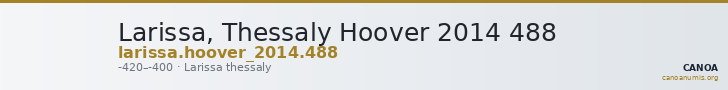 Larissa, Thessaly Hoover 2014 488 — CANOA
