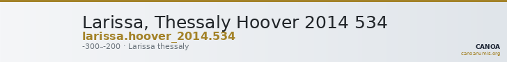 Larissa, Thessaly Hoover 2014 534 — CANOA