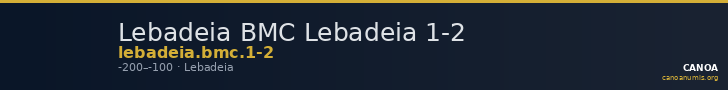 Lebadeia BMC Lebadeia 1-2 — CANOA
