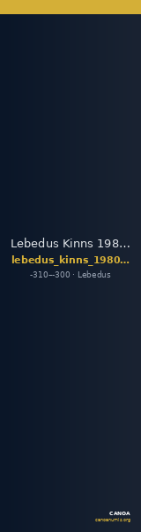 Lebedus Kinns 1980 Period I, AE 4 — CANOA