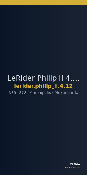 LeRider Philip II 4.12 — CANOA