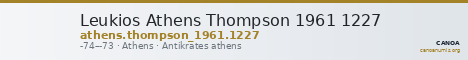 Leukios Athens Thompson 1961 1227 — CANOA
