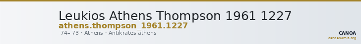 Leukios Athens Thompson 1961 1227 — CANOA