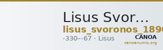 Lisus Svoronos 1890 (1972) 7-10 — CANOA