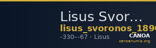Lisus Svoronos 1890 (1972) 7-10 — CANOA