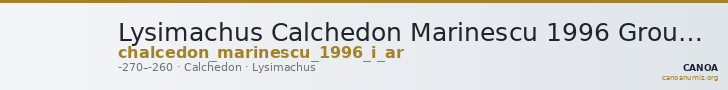 Lysimachus Calchedon Marinescu 1996 Group I silver — CANOA