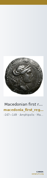 Macedonian first region Amphipolis AMNG III.1 156-80 — CANOA