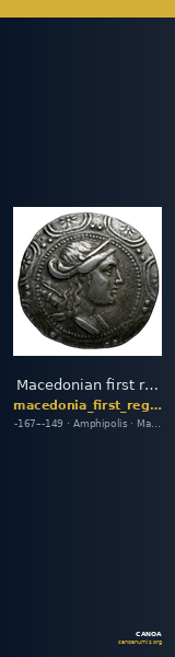 Macedonian first region Amphipolis AMNG III.1 156-80 — CANOA