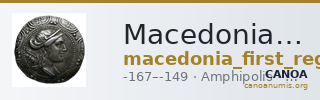 Macedonian first region Amphipolis AMNG III.1 156-80 — CANOA