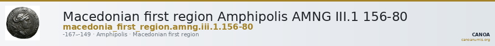 Macedonian first region Amphipolis AMNG III.1 156-80 — CANOA