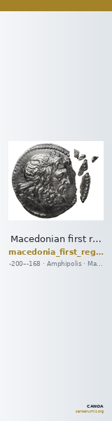 Macedonian first region Amphipolis Kremydi 2009 1-9 — CANOA