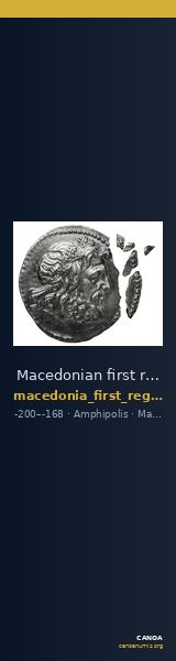 Macedonian first region Amphipolis Kremydi 2009 1-9 — CANOA