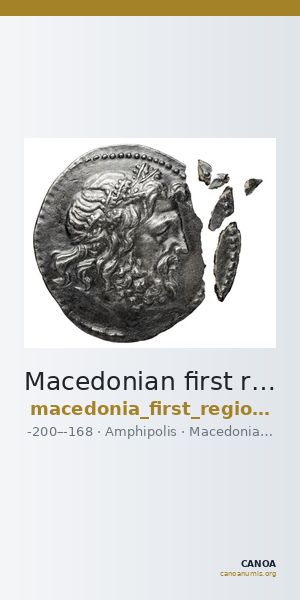 Macedonian first region Amphipolis Kremydi 2009 1-9 — CANOA