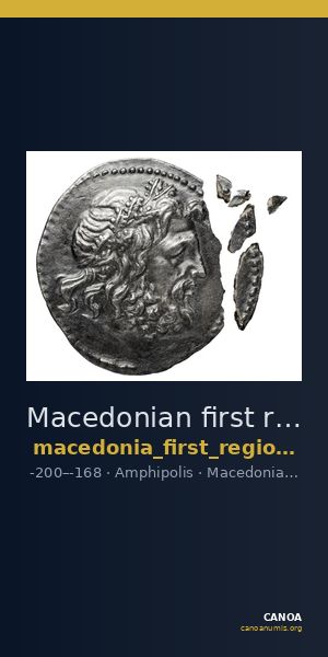 Macedonian first region Amphipolis Kremydi 2009 1-9 — CANOA