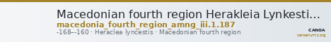 Macedonian fourth region Herakleia Lynkestis AMNG III.1 187 — CANOA