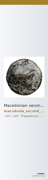 Macedonian second region Thessalonica AMNG III.1 185-6 — CANOA