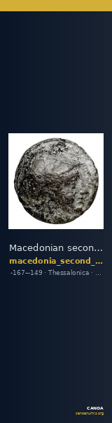 Macedonian second region Thessalonica AMNG III.1 185-6 — CANOA