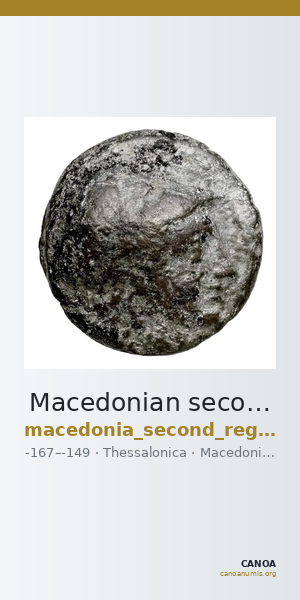 Macedonian second region Thessalonica AMNG III.1 185-6 — CANOA