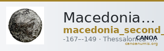 Macedonian second region Thessalonica AMNG III.1 185-6 — CANOA