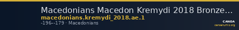 Macedonians Macedon Kremydi 2018 Bronze series 1 — CANOA