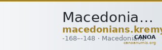 Macedonians Macedon Kremydi 2018 Bronze series 10 — CANOA