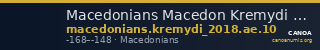 Macedonians Macedon Kremydi 2018 Bronze series 10 — CANOA