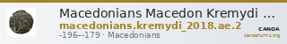 Macedonians Macedon Kremydi 2018 Bronze series 2 — CANOA